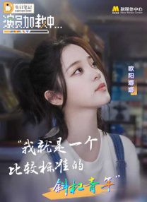 日常关系